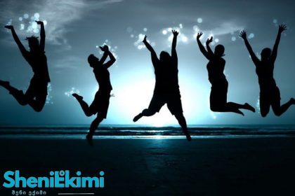 ბლოგი | შენი ჰოროსკოპი | Page 302