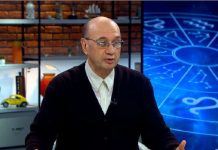 ცაგარელი გეომაგნიტური დღეების შესახებ საზოგადოებას აფრთხილებს