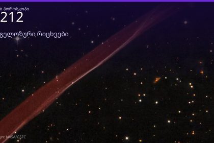 1212