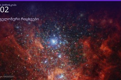 202