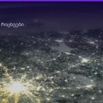 222 ანგელოზური რიცხვი — მნიშვნელობა და გზავნილი | შენი ჰოროსკოპი