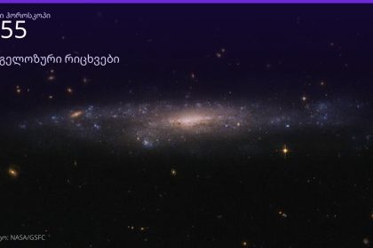 555