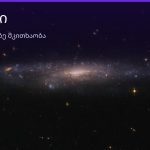 არწივი ყავის ნალექში — სიმბოლოს სრული მნიშვნელობა | შენი ჰოროსკოპი
