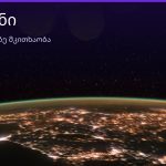 ბატკანი ყავის ნალექში — სიმბოლოს მნიშვნელობა | შენი ჰოროსკოპი
