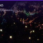 ბოთლი ყავის ნალექში — სიმბოლოს მნიშვნელობა | შენი ჰოროსკოპი