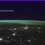 დოქი ყავის ნალექში — სიმბოლოს მნიშვნელობა | შენი ჰოროსკოპი