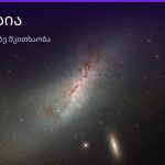 ეკლესია ყავის ნალექში — სიმბოლოს მნიშვნელობა | შენი ჰოროსკოპი