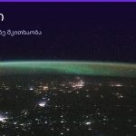 ეშმაკი ყავის ნალექში — სიმბოლოს მნიშვნელობა | შენი ჰოროსკოპი