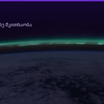 გზა ყავის ნალექში — რას ნიშნავს გზის სიმბოლო | შენი ჰოროსკოპი