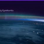 ხელი ყავის ნალექში — სიმბოლოს მნიშვნელობა | შენი ჰოროსკოპი
