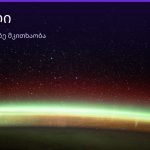 კვამლი ყავის ნალექში — სიმბოლოს მნიშვნელობა | შენი ჰოროსკოპი