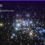 ქვევრი ყავის ნალექში — სიმბოლოს მნიშვნელობა | შენი ჰოროსკოპი