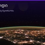 მშვილდი ყავის ნალექში — სიმბოლოს მნიშვნელობა | შენი ჰოროსკოპი