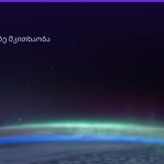 პური ყავის ნალექში — სიმბოლოს მნიშვნელობა | შენი ჰოროსკოპი