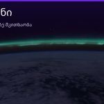 ყურძენი ყავის ნალექში — სიმბოლოს მნიშვნელობა | შენი ჰოროსკოპი