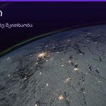 სახლი ყავის ნალექში — სიმბოლოს მნიშვნელობა | შენი ჰოროსკოპი