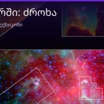 რას ნიშნავს ძროხა სიზმარში — ახსნა და სიმბოლიკა | შენი ჰოროსკოპი