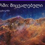 რას ნიშნავს მიცვალებული სიზმარში — ახსნა და მნიშვნელობა | შენი ჰოროსკოპი
