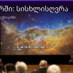 რას ნიშნავს სისხლისღვრა სიზმარში — ახსნა და მნიშვნელობა | შენი ჰოროსკოპი