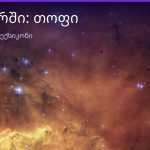 რას ნიშნავს თოფი სიზმარში — ახსნა და განმარტება | შენი ჰოროსკოპი