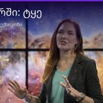 რას ნიშნავს ტყე სიზმარში — ახსნა და მნიშვნელობა | შენი ჰოროსკოპი