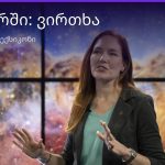 რას ნიშნავს ვირთხა სიზმარში — ახსნა და მნიშვნელობა | შენი ჰოროსკოპი