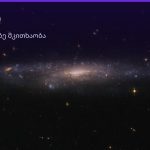 ტახტი ყავის ნალექში — სიმბოლოს მნიშვნელობა | შენი ჰოროსკოპი