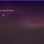 თითი ყავის ნალექში — სიმბოლოს მნიშვნელობა | შენი ჰოროსკოპი