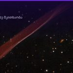 წიგნი ყავის ნალექში — სიმბოლოს მნიშვნელობა | შენი ჰოროსკოპი