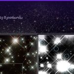 წვიმა ყავის ნალექში — სიმბოლოს მნიშვნელობა | შენი ჰოროსკოპი