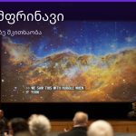 თვითმფრინავი ყავის ნალექში — სიმბოლოს მნიშვნელობა | შენი ჰოროსკოპი
