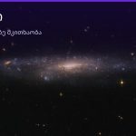 ვარდი ყავის ნალექში — სიმბოლოს მნიშვნელობა | შენი ჰოროსკოპი