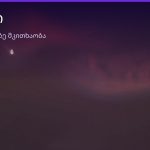 ვაშლი ყავის ნალექში — სიმბოლოს მნიშვნელობა | შენი ჰოროსკოპი