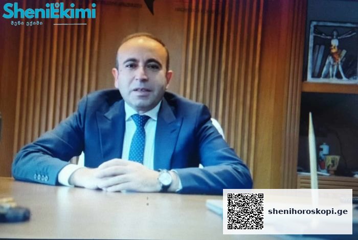 მაღალტექნოლოგიური ჰოსპიტალ მედცენტრის დამფუძნებელი მიხეილ ართმელიძე ახალ წელს გილოცავთ | შენი ჰოროსკოპი