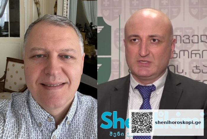 „მაპატიეთ ბატონო მინისტრო, მაგრამ არ დაგეთანხმებით“ – გიორგი ფხაკაძე ზურაბ აზარაშვილს | შენი ჰოროსკოპი
