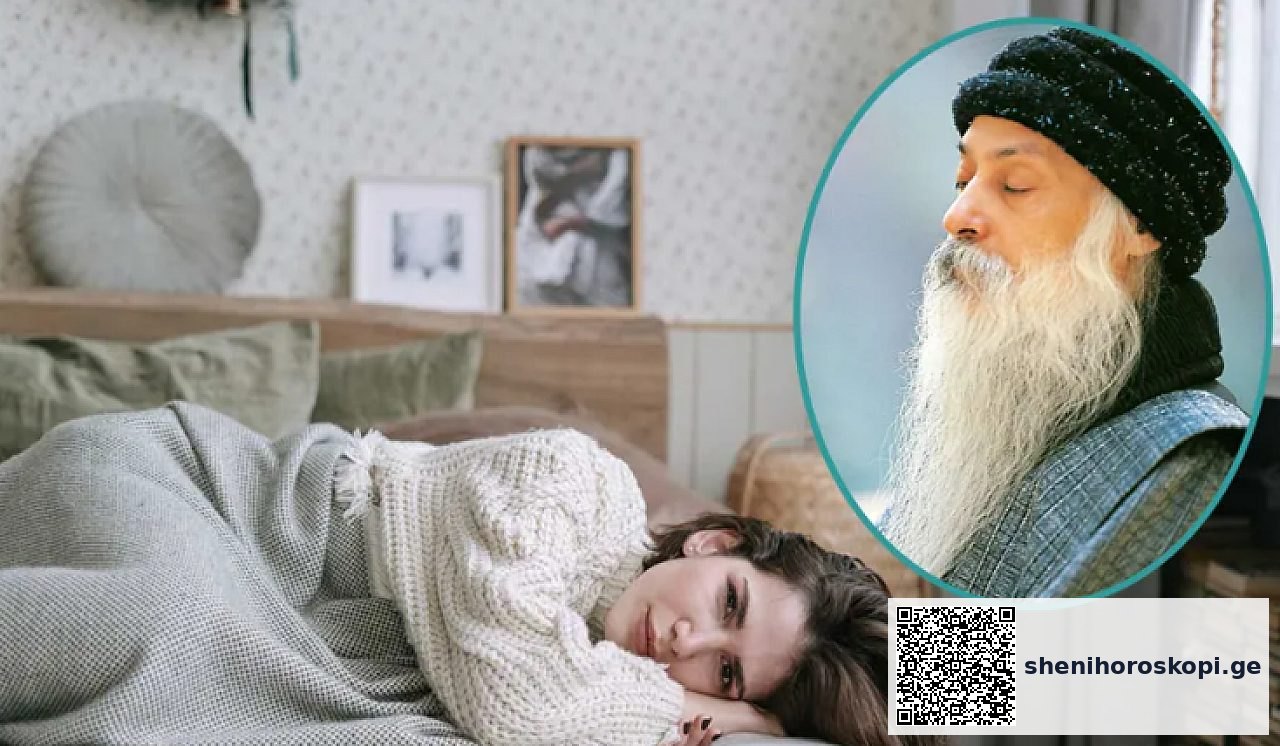 როგორ დაივიწყო ყოფილი — ოშოს ბრძნული რჩევები | შენი ჰოროსკოპი