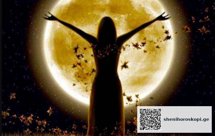 როგორი ოქტომბერი ელის ზოდიაქოს ნიშნებს – ვის გაუმართლებს | შენი ჰოროსკოპი