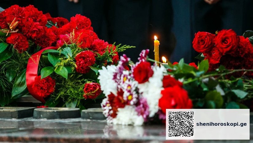 მიცვალებულისთვის ცოცხლის ნივთის ჩაყოლება — შედეგები | შენი ჰოროსკოპი
