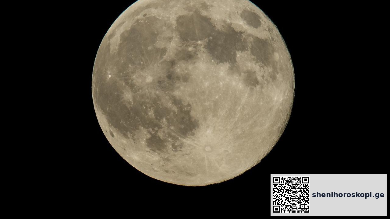 2024 წლის დეკემბრის სიყვარულის ჰოროსკოპი ზოდიაქოსთვის | შენი ჰოროსკოპი